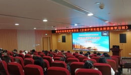 我院成功举办自治区级继续医学教育项目《灾害护理实践及新进展学习班》