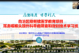 我院成功举办区级继续教育项目《耳鼻咽喉头颈外科早癌筛查和微创技术学习班》