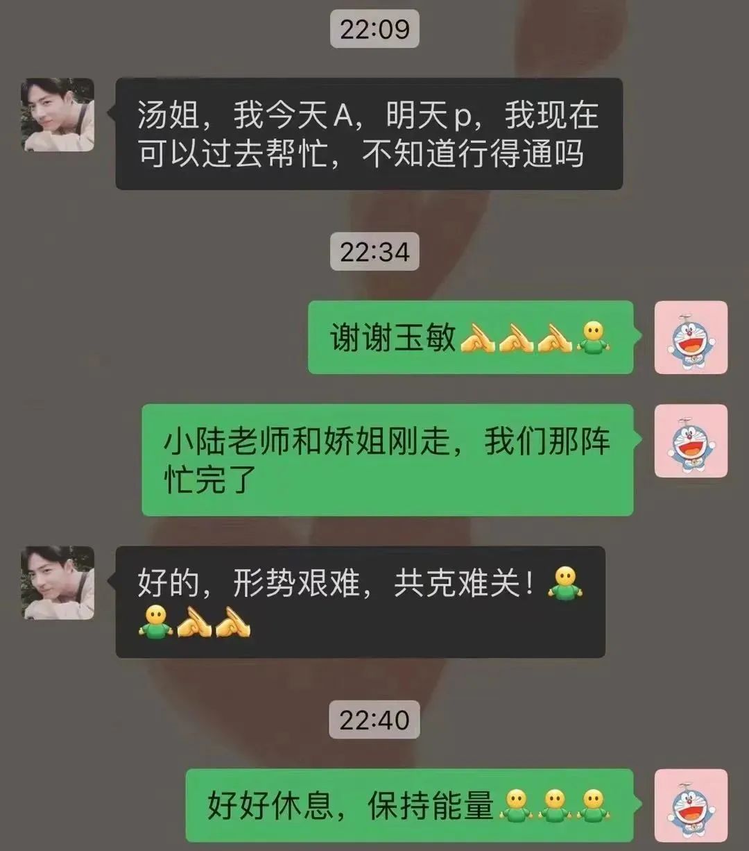 微信图片_20230102170502.jpg