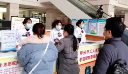 我们的节日·春节 | 为健康护航，为生命守岁——工医人的别样春节假期