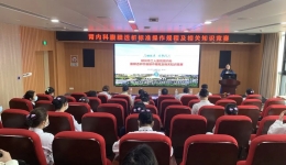 柳州市工人医院肾内科成功举办腹膜透析标准操作规程及相关知识竞赛