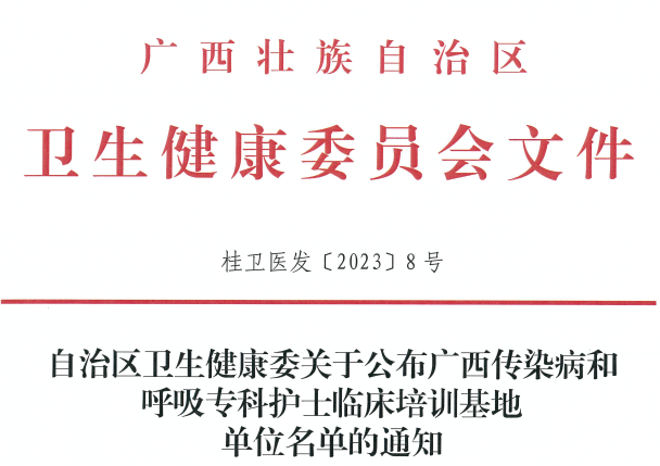 QQ图片20230310162459.png