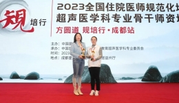 喜讯 | 团队一等奖！我院超声医学基地住培学员代表广西队参加全国住院医师规范化培训比赛创佳绩
