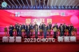 数智赋能，柳工医物联网建设助推医院高质量发展获全国医院物联网大会表彰