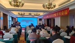 柳州市医学会风湿病学分会学术会议暨柳州市自身免疫性疾病规范化诊疗基层巡讲（鹿寨站）成功举办