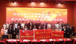 中国麻醉周｜围术期舒适化医疗院际学术研讨会暨党旗引领下支部联建活动（柳州站）在我院顺利召开