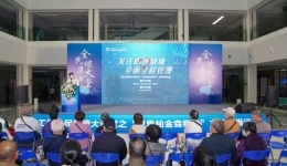 关注心理健康 全面全程管理——柳工医举办全民健康大讲堂“世界帕金森病日”主题关爱活动