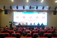 区级继续医学教育项目《2023年第五届儿科疾病新进展学习班》在我院成功举办