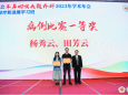 喜报 | 三连冠！我院耳鼻咽喉头颈外科医生在广西医学会耳鼻咽喉头颈外科学术年会病例比赛中再获佳绩