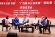 “中国青年五四奖章”“广西青年五四奖章”获奖者（集体）事迹分享会在我院成功举行