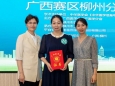 一等奖！我院产科韦丽锦医师在第四届产科危急重症病例交流大赛广西赛区柳州分赛创佳绩