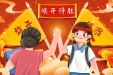 @高考考生 工医专家送你一份实用健康指南