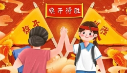 @高考考生 工医专家送你一份实用健康指南