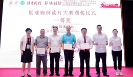 喜报！柳工医医学影像科团队在广西医学会放射学第二十八届学术年会中收获满满