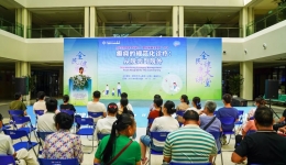 我为群众办实事｜我院成功举办“国际癫痫关爱日”全民健康大讲堂活动