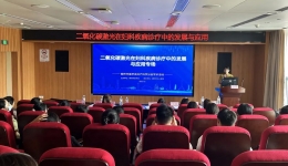 学术工医 | 妇科二氧化碳激光治疗的发展与应用专场学术活动在柳州市工人医院成功举办