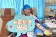 献点滴爱心，助生命续航——我院开展2023年新职工无偿献血主题活动