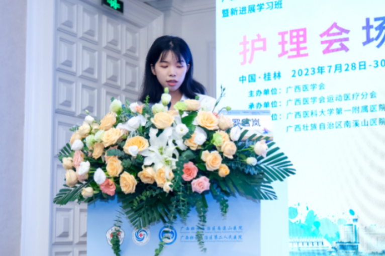 罗茗岚.jpg