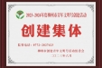 柳州市工人医院肿瘤诊疗中心获评青年文明号创建集体