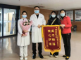 中国医师节 · 锦旗故事③ | 关爱病患暖人心，重圆健康行走梦——柳州市工人医院关节外科骨肿瘤科锦旗故事