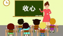 工医科普 | 暑假余额不足? 做好这4招助你“满血复活”