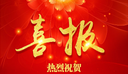 喜报｜地市级医院名列第一！柳州市工人医院获15项广西医药卫生适宜技术推广奖