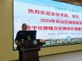 区级继续医学教育项目《数字化种植及软硬组织增量策略学习班》在我院成功召开