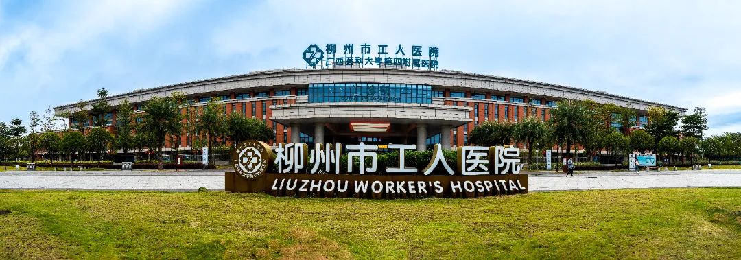 马名辉13707829387工医风采2.jpg