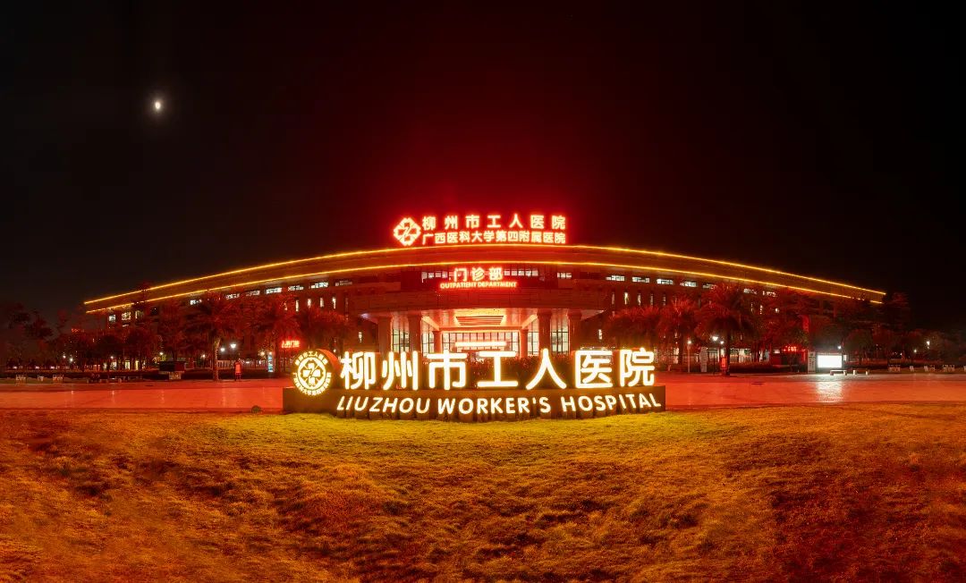 马名辉13707829387工医风采4.jpg