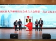汇聚校友力量 携手同心共发展——广西医科大学柳州校友会正式成立