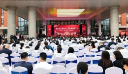 盛世相约，共庆华诞——我院成功举办建院90周年庆祝活动暨《新时期医院高质量发展学术交流活动》