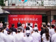 遇见更美的你——柳州市工人医院医疗集团眼科医院医疗美容科今日正式开科！