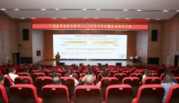 区级继续教育项目《广西医学会老年医学2023年学术会议暨新进展学习班》在柳州市工人医院成功举办