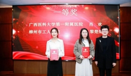 喜讯！柳州市工人医院住培急诊专业基地荣获多个一等奖！