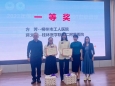 喜报连连，载誉前行！柳州市工人医院在药学专业竞赛中连获佳绩
