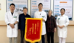 锦旗故事 | 九旬患者饱受疝气折磨，柳工医专家妙手仁心除病痛