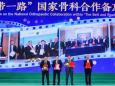求知若渴，向新而行——柳工医骨科团队精彩亮相2023COA学术大会