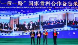 求知若渴，向新而行——柳工医骨科团队精彩亮相2023COA学术大会