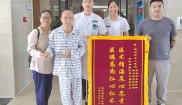 锦旗故事 | 赞！柳工医神经外科接连收到患者赠送锦旗