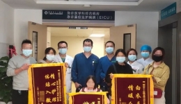 凭实力“圈粉” ！这个科室一天连获三面锦旗→