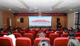 《神经系统疾病质量控制与诊治新进展学习班暨“柳州市脑血管病防治与研究重点实验室”揭牌仪式》在我院成功举办