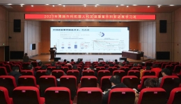 学术工医 | 柳州市工人医院成功举办《胃肠外科机器人和加速康复外科新进展学习班》
