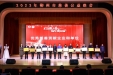 柳州市工人医院医疗集团两家成员单位获评2023年柳州市“优秀慈善贡献单位”