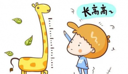 还在为孩子的身高发愁？这场儿童生长发育测骨龄活动不可错过→