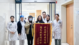 健康故事会 | 中医妙治疑难杂症—视神经脊髓炎谱系疾病
