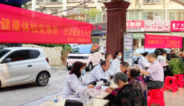 服务工医 | 健康体检走基层，主动健康为大家