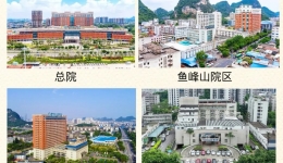 【招聘】广纳精英，伯乐寻才，柳州市工人医院医疗集团向您发出邀请！