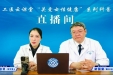 美丽三月 健康女神⑦ | 剖宫产疤痕又痒又难看怎么办？