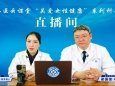 美丽三月 健康女神⑦ | 剖宫产疤痕又痒又难看怎么办？