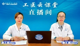 工医云课堂 | 走出厌学困境，拥抱校园生活